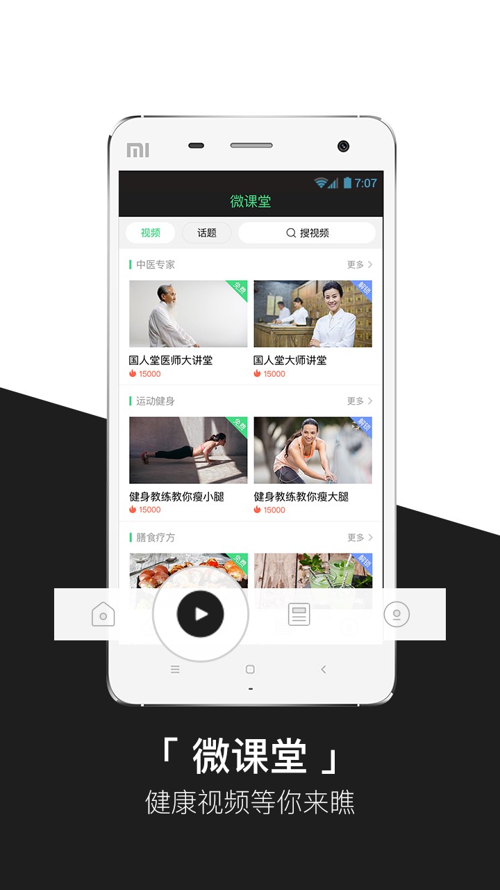 ̫ƽ����app����v3.0.2 ��׿��