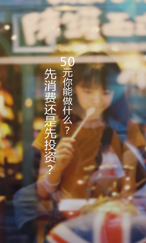 ��Ǯ��app�ٷ�����v1.9.3 ��׿��