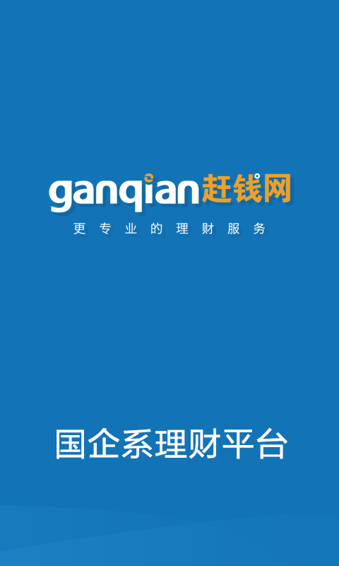 ��Ǯ��app�ٷ�����v1.9.3 ��׿��