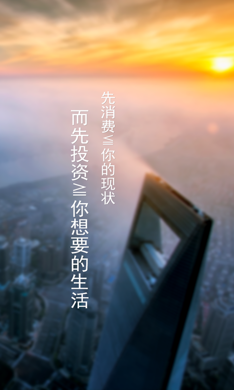 ��Ǯ��app�ٷ�����v1.9.3 ��׿��