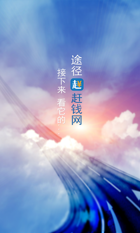 ��Ǯ��app�ٷ�����v1.9.3 ��׿��