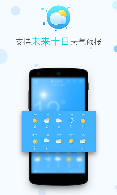 ����app�ٷ�����v2.1.3 ��׿��