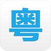 ����˵app����v1.2 ��׿��