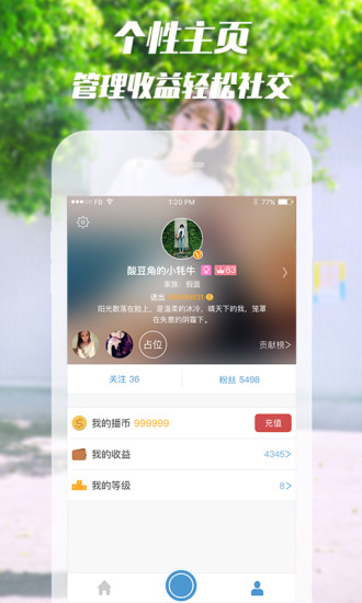 ��ֱ̬��app�ٷ�����v1.0 ��׿��