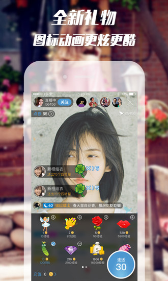 ��ֱ̬��app�ٷ�����v1.0 ��׿��