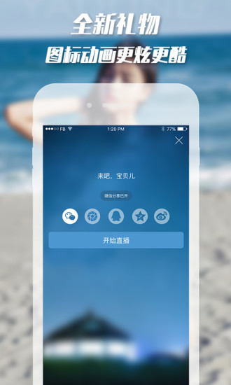 ��ֱ̬��app�ٷ�����v1.0 ��׿��