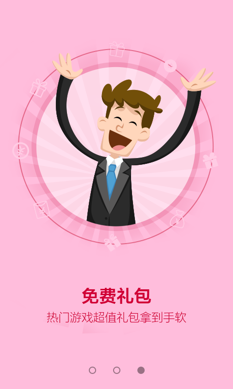 �¿���Ϸ�ֻ���v1.0.0.8 ��׿��