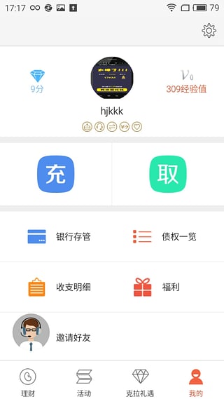 ��������App����v2.2.2 �ٷ���