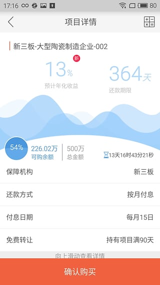 ��������App����v2.2.2 �ٷ���