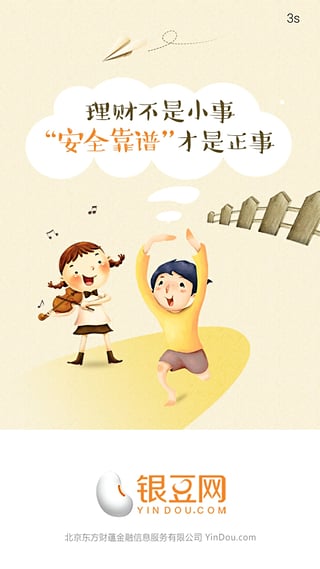 ��������App����v2.2.2 �ٷ���