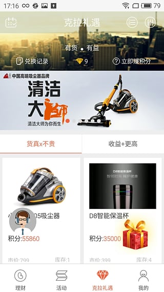 ��������App����v2.2.2 �ٷ���