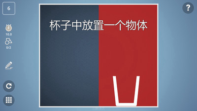 ���Է籩��������v1.0.99 ��׿��