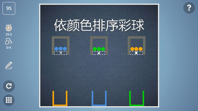 ���Է籩��������v1.0.99 ��׿��