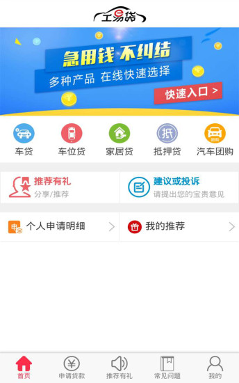 ֱ��ͨapp�ٷ�����v1.1.4 ��׿��