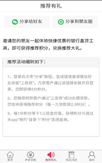 ֱ��ͨapp�ٷ�����v1.1.4 ��׿��