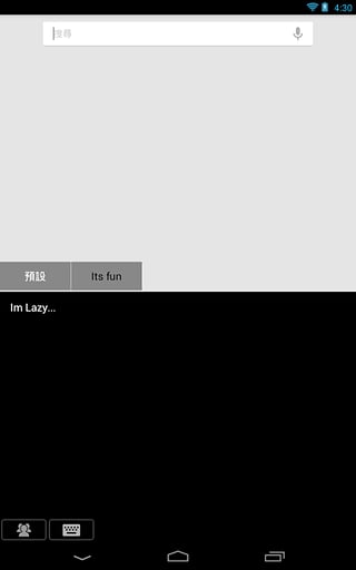 �������뷨��׿����v1.1 ��׿��