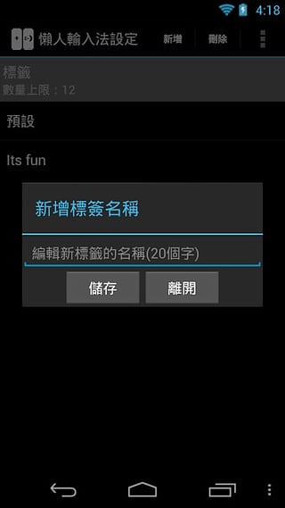 �������뷨��׿����v1.1 ��׿��