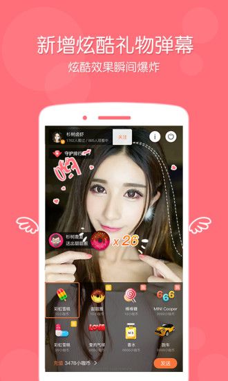 ����һֱ���ֻ���������v1.3.4 ��׿��