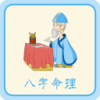 ��ʦ��������app�ֻ�������v1.0 ��׿��