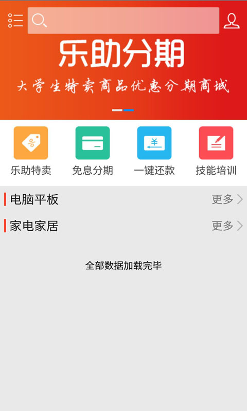 ��������app����v1.0 ��׿��