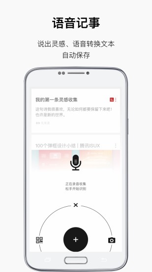 ��Ƭ����app����V1.4.3 ���°�