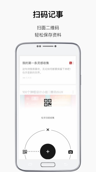 ��Ƭ����app����V1.4.3 ���°�