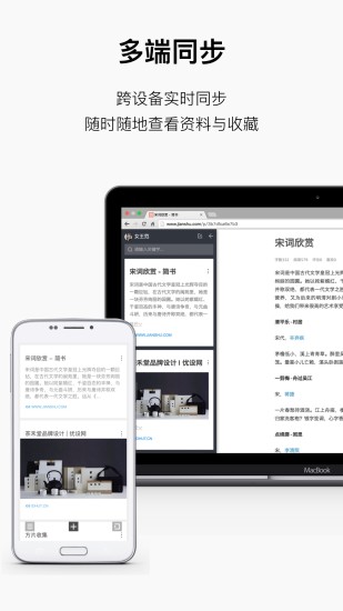 ��Ƭ����app����V1.4.3 ���°�