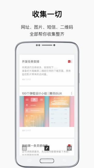 ��Ƭ����app����V1.4.3 ���°�