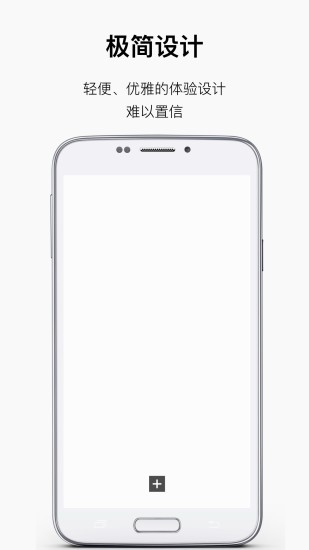 ��Ƭ����app����V1.4.3 ���°�