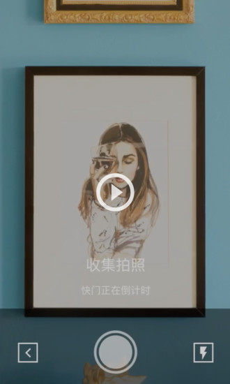 ��Ƭ����app����V1.4.3 ���°�