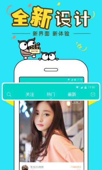 ����ֱ��app�ٷ�����v1.01 ��׿��