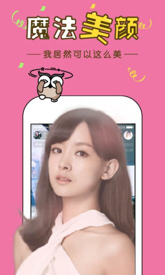 ����ֱ��app�ٷ�����v1.01 ��׿��