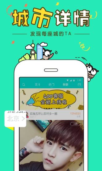 ����ֱ��app�ٷ�����v1.01 ��׿��