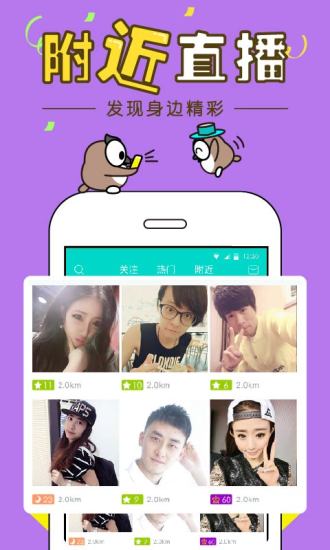 ����ֱ��app�ٷ�����v1.01 ��׿��
