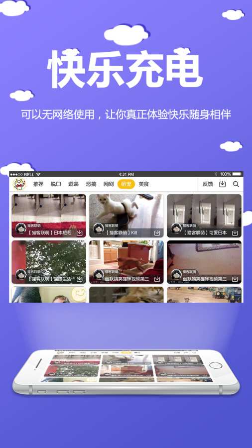 ��������APP����v1.0.1 ��׿��
