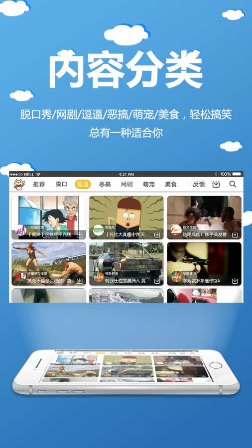 ��������APP����v1.0.1 ��׿��
