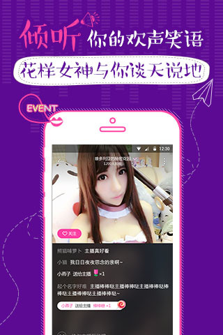 �������ֱ��app�ٷ�����v1.0 ��׿��