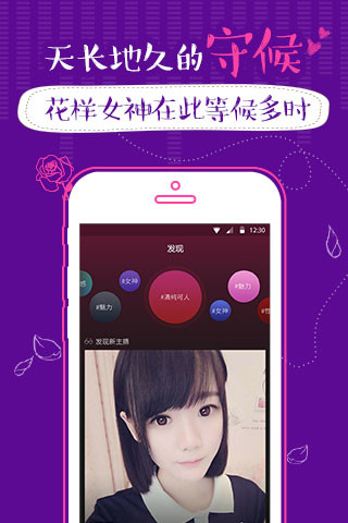 �������ֱ��app�ٷ�����v1.0 ��׿��
