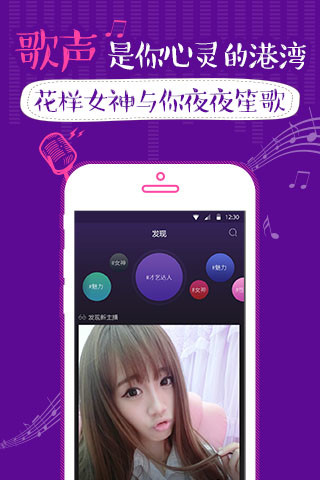 �������ֱ��app�ٷ�����v1.0 ��׿��