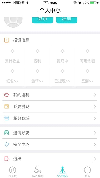 ʯͷ��App����v1.0.1 �ٷ���