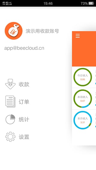 ���տ�app����v1.6.0 ��׿��
