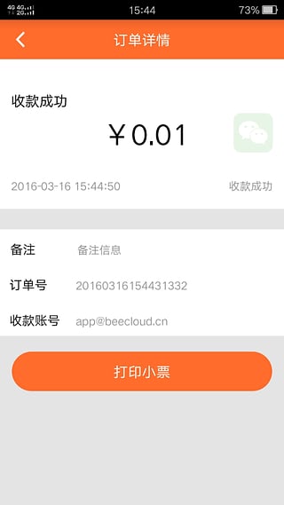 ���տ�app����v1.6.0 ��׿��