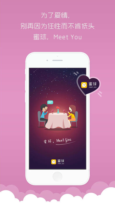 ����app����V2.0.0 ��׿��