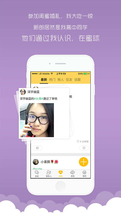����app����V2.0.0 ��׿��