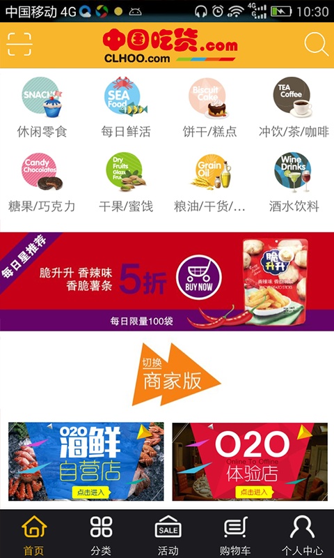 �й��Ի�APP����v2.8.0 ��׿��