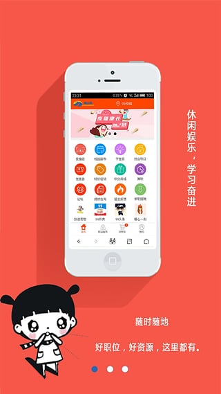 99У԰app����v1.0.0 ��׿��