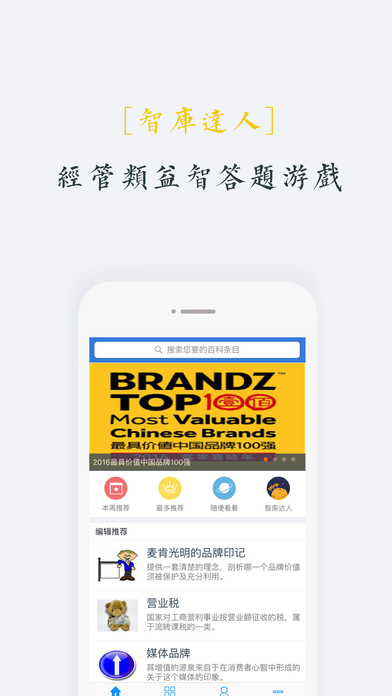 MBA�ǿ�ٿ�app����v4.3.0 ��׿��