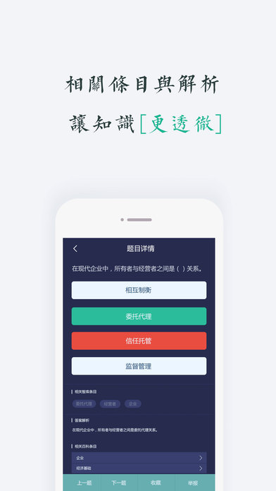 MBA�ǿ�ٿ�app����v4.3.0 ��׿��