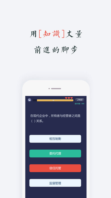 MBA�ǿ�ٿ�app����v4.3.0 ��׿��
