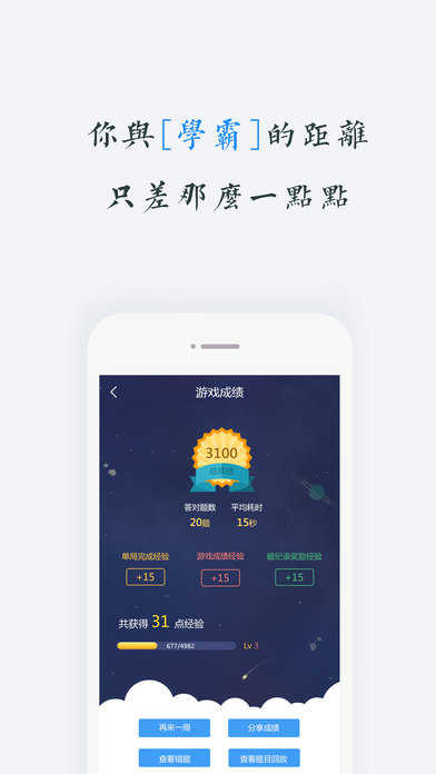 MBA�ǿ�ٿ�app����v4.3.0 ��׿��
